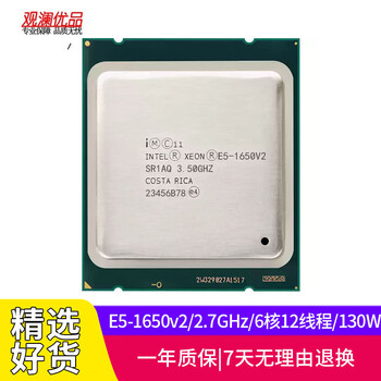Intel xeon e51620 1650 1660 1680 2687 second-hand cpu v2v3v4 2011 pin e5-1650v2 clocked at 2.7ghz/6 cores