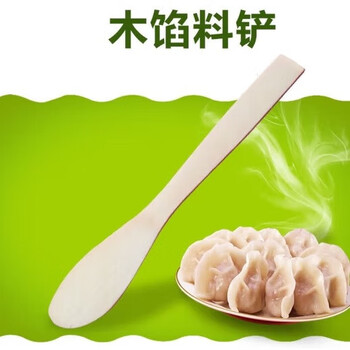 Haiyanzhitian stainless steel dumpling skin cutting mold 3-piece set household round large skin press handmade flower-shaped dumpling artifact solid wood dumpling knife 1 layer