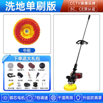 Clcey customized lithium battery floor scrubber electric floor scrubber small commercial carpet cleaning machine floor cleaning single brush version
