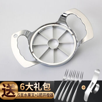 Henlu apple cutter multifunctional fruit divider 304 stainless steel apple cutter artifact fruit slicer fruit cutter medium 8-petal fruit fork + orange peeler