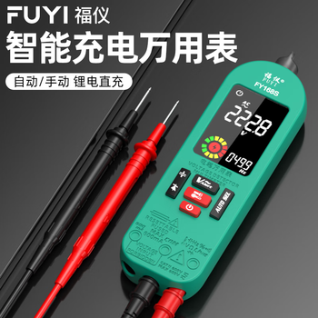 Fuyi rechargeable multimeter digital high-precision color screen repair electrician intelligent anti-burn automatic identification portable multimeter fy167 lithium battery direct charging丨capacitor zero live wire judgment