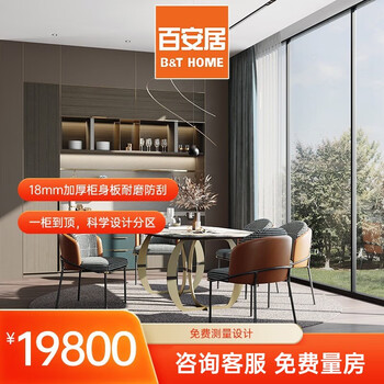 B&q cabinet customization privilege deposit 19800 package whole house customized bedroom large wardrobe customized bedroom cloakroom