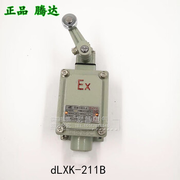 Limit switch dlxk-211b limit switch iibt6 level switch dlxk-211b single rocker arm type