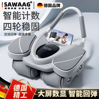 Xu qixing german quality abdominal wheel automatic rebound elbow support four-wheel slimming artifact abdominal muscle wheel home sports equipment upgraded four-wheel four elbow support-abdominal wheel/grey+abdominal support