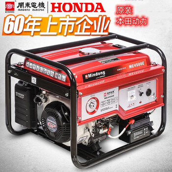 Ji litian original power gasoline generator 3/5kw 10 kilowatt dual voltage single phase 220v small household 5.5kw single phase 220v electric