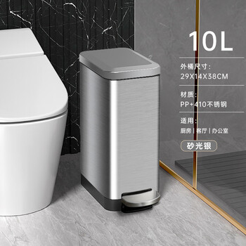 Desdenml trash can with lid, narrow slit, kitchen, bathroom, home, living room, office, slow-down inside and outside double buckets, 10l sanded silver