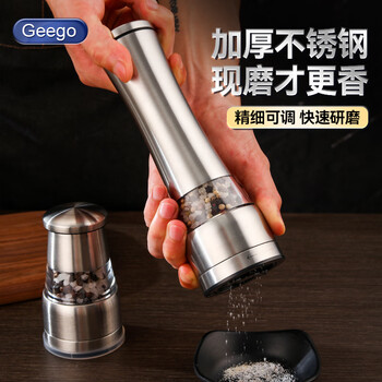 Geego grinding bottle household pepper grinder seasoning bottle black and white pepper powder stainless steel manual grinding artifact long barrel pepper grinder