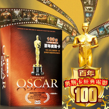 Genuine 100 century-old oscar classics, nostalgic european and american movies, commemorative collection of 35 dvd discs