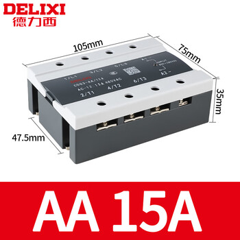 Delixi 100a three-phase solid-state 380v relay dc control ac non-contact contactor ssr-da40a ac control ac (15)a