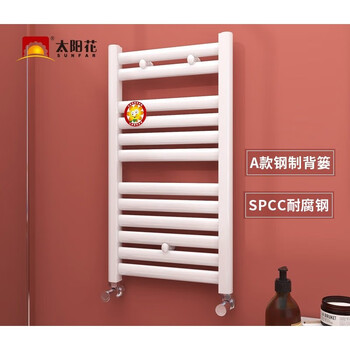 Sunflower steel small basket radiator a type household water heating radiator bathroom radiator whole house customization (a type white) steel basket 1m