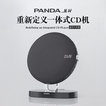 Panda (panda) cd-63 cd player cd player bluetooth audio all-in-one album player high-quality fever-grade cd record home wall-mounted desktop music player speaker black