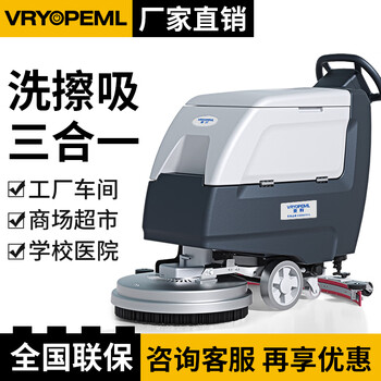 Lingshi x3 hand push industrial floor scrubber factory workshop shopping mall supermarket factory warehouse sweeper commercial underground garage property mop hotel hospital restaurant canteen floor mopping machine suction and mopping integrated x3-lithium battery model
