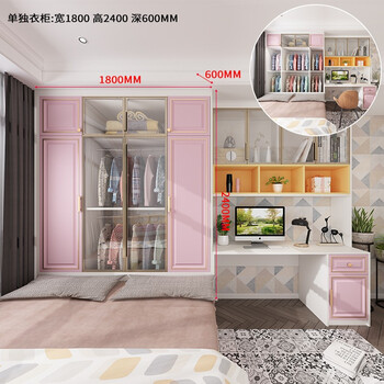 Osarabe tatami whole house customized solid wood wardrobe and cloakroom combination customized integral bay window tatami bed bookcase separate wardrobe 1.8 meters wide 2.4 meters high 0.6 meters deep - 4 doors