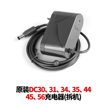 Original dyson vacuum cleaner v6v7v8v10v11v15 power cord adapter charger plug accessories original disassembly dc30-35 44 45 56 charging