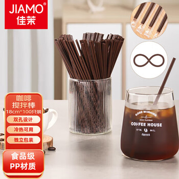 Jiamo disposable coffee stirring stick 18cm hot coffee thin plastic straws food grade 100 pieces individually packaged