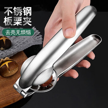 Kangzhiban chestnut opener stainless steel cross chestnut clip chestnut peeler walnut clip chestnut clip opener small tool stainless steel chestnut opener 2 pack