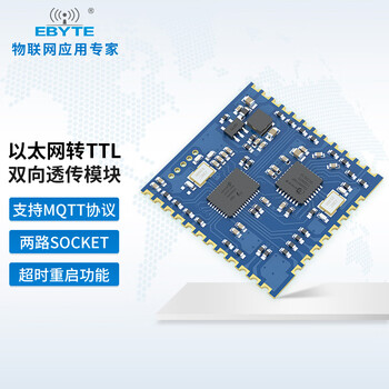 Ebyte serial port to ethernet module two-way transmission module ttl wireless transceiver mqtt e810-ttl-eth02