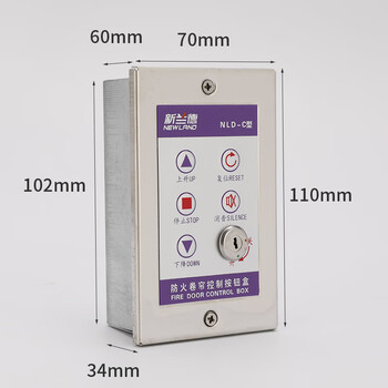 Customized applicable electric rolling shutter door control button switch surface-mounted rolling shutter door electronic lock box manual garage newland nld-c type