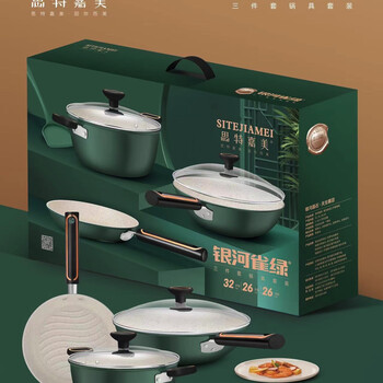 Situjiamei milky way green three-piece set