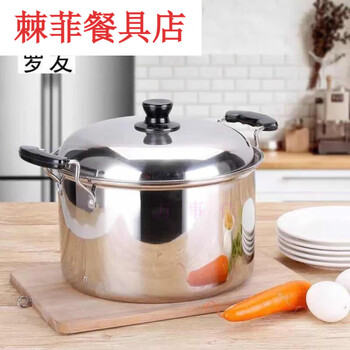 Luo you special thick non-magnetic american soup pot induction cooker gas stove universal 1830cm 1ml 30ml24cm