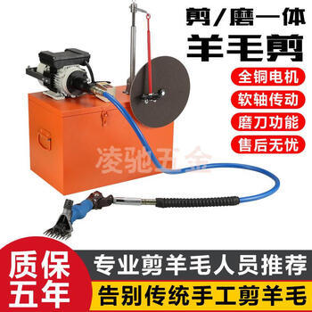 Oulusi large flexible shaft wool shear high power flexible shaft wool shear electric clipper animal shearing machine blade electric shear flexible shaft wool shear with 9 straight and 5 pairs
