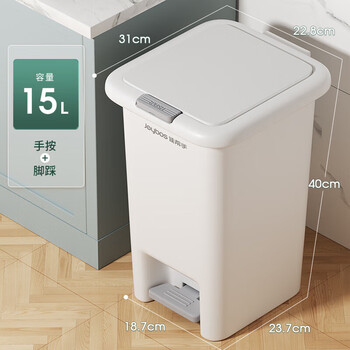 Yue changsheng 2022 kitchen foot pedal trash can bathroom toilet living room bedroom with lid large capacity brand color 15l foot pedal + hand press strong and durable