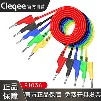 Cleqee stacked banana plug test line gun plug multimeter connection line test lead five-color red and black test line p1036 five-color set