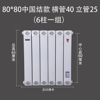 Danstini copper-aluminum composite radiator household water heating radiator wall-mounted living room and bedroom central heating large water channel heating copper and aluminum 80-80 china payment riser 25 horizontal center distance 60 cm high 6 sets