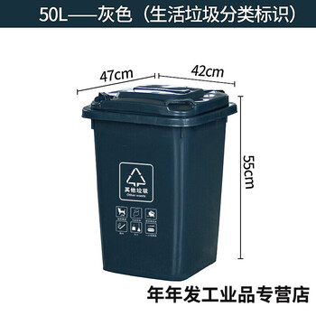 240l large outdoor trash can for industrial classification with a pedal outdoor covered commercial large sanitation bin for wet and dry hanging 50l thickened gray other garbage