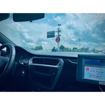 Car service car sparring (2h) dark red