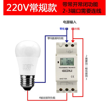 Suitable for ahc15a rail-type time control switch 220v timer time switch thc15a fully automatic time controller regular model 220v