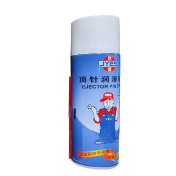 Mold special anti-rust agent white/green/transparent/long-term anti-rust oil injection molding machine accessories jianru thimble oil thimble lubricant 450ml