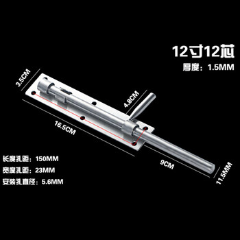 Duzun door heaven and earth latch door bolt iron door stainless steel thickened floor latch extended door latch welded surface mounted latch 12 inches 12 core (stroke 9cm) 201 material