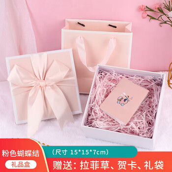 Tatanice gift box empty box new year gift birthday gift box souvenir box pink bow small size