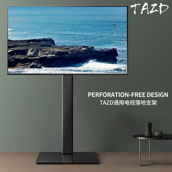 Tazd mobile tv stand (32-120 inches) universal floor-standing tv mount tv cart video conferencing display mobile floor-standing tv stand suitable for hisense tcl 32-65 inches punch-free integrated die-cast model