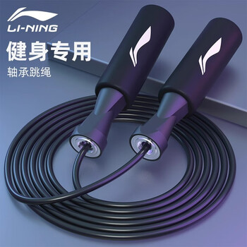 Li ning skipping rope fat-burning weight-bearing for weight loss exercise professional training for adults, children and students high school entrance examination adjustable skipping rope black smooth bearing丨sweat-absorbent foam handle