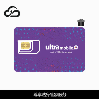 Us phone card native phone number ultramobile paygo purple card esim 3 us dollars long-term use express delivery 3 us dollars monthly rent 30 days self-activation