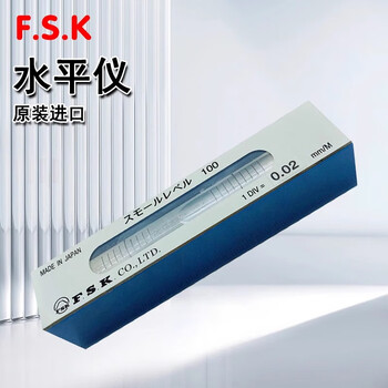 Fsk japan imported strip level mini small bubble level high precision s0.02-100-80mm0.05 fsk fuji-s0.02-100 order number 6061911