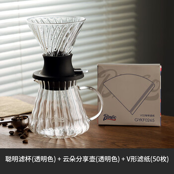 Hand-brewed coffee smart cup coffee pot set coffee utensils v60 glass twill spiral coffee filter cup transparent smart filter cup three-piece set 600ml