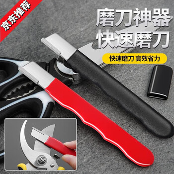 Luluo knife sharpening artifact, knife sharpener, whetstone, household fruit branch shears, quick knife sharpener, scissors, kitchen knife sharpening tool, 1 black + 1 red, alloy steel