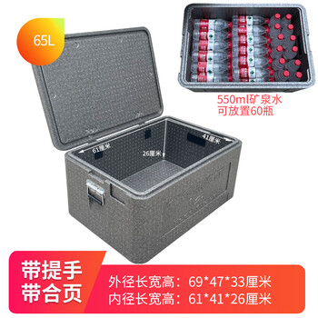 Customized epp special food foam box for takeout and delivery of meals for commercial stalls with heat preservation and heating outdoor refrigerated insulated box gray 65l box (with hinge handle) 1