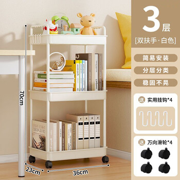 Jingjiayi baby products stroller storage rack multi-layer bathroom kitchen floor vegetable snacks removable storage rack 3 layers