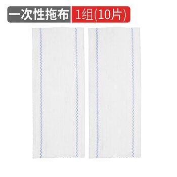 Naijie suitable for xiaomi mijia cordless electric mop wxcdj01swdk handheld floor mop lithium battery accessories sawadika d260 suitable for xiaomi electric mop - disposable mop 1 set (10 pieces)