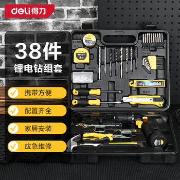 Deli 38-piece electric hand drill lithium electric drill electric screwdriver multi-functional household tool box set dl1038l 38-piece electric hand drill set