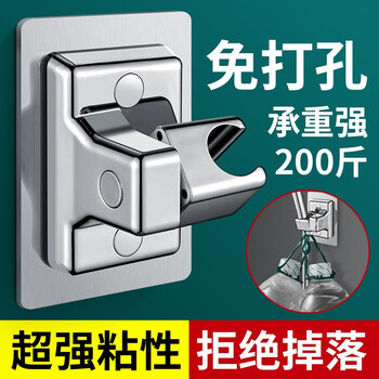 Boanni shower bracket shower head holder no punching nozzle hanging base bathroom shower rain flower sun nail-free rotatable base 360-degree large panel bracket electroplating color