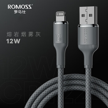 Romoss is suitable for apple 14 data cable, iphone 13 charging cable head, 12 mobile phones, 11 promax charging cable, usb type, gray braided cable, cable length 1.2 meters