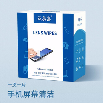 Yameijia mobile phone cleaning wipes, mobile phone screen cleaning cloth, tablet computer, lcd, tv screen cleaning wipes, large (15.5*12cm) 60 pieces