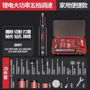 Delixi electric grinder small handheld grinder electric jade wood carving cutting engraving tool polishing