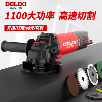 Delixi electric angle grinder multi-function ac cutting machine hand grinding wheel electric farm tool hand grinder polishing