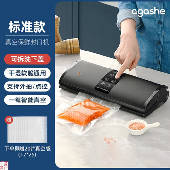 Sailoto eggson vacuum sealing machine household small food packaging machine compression plastic sealing machine fully automatic fresh-keeping sealing sx-280 standard model